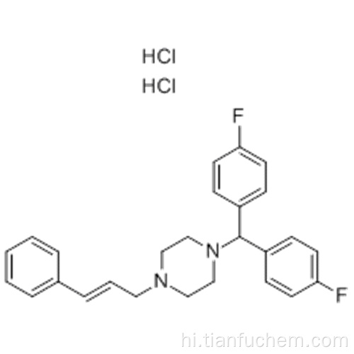 फ्लूनारिज़िन डाइहाइड्रोक्लोराइड कैस 30484-77-6